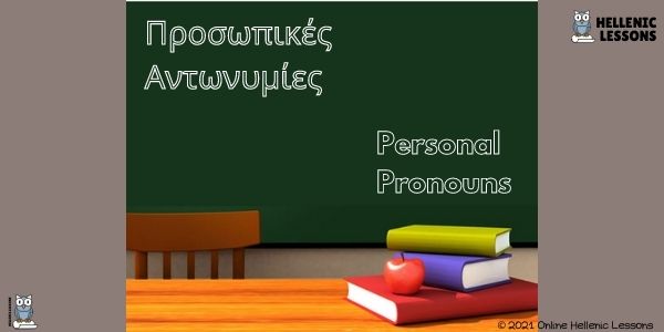 Personal Pronouns – Weak types