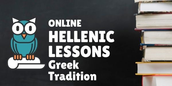 A Greek habit – Μία ελληνική συνήθεια – Μπάνια – παγωτά