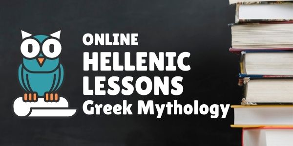 Ο Ηρακλής – Vol2 – Hercules – 1st labour – 1ος άθλος