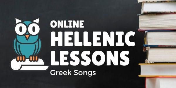 Greek Songs