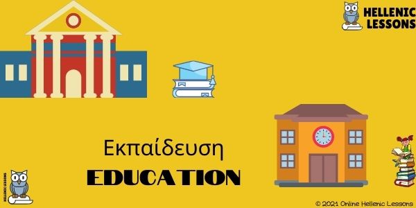 Education in Greece