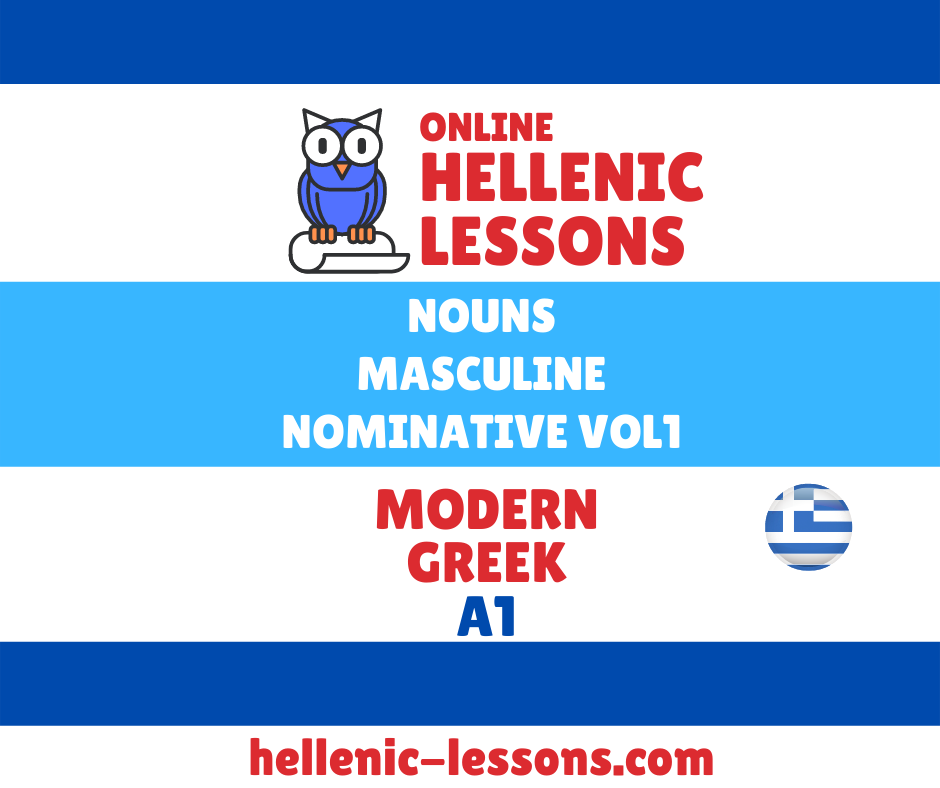 Games (daily updated) - Free Post - Online Hellenic Lessons
