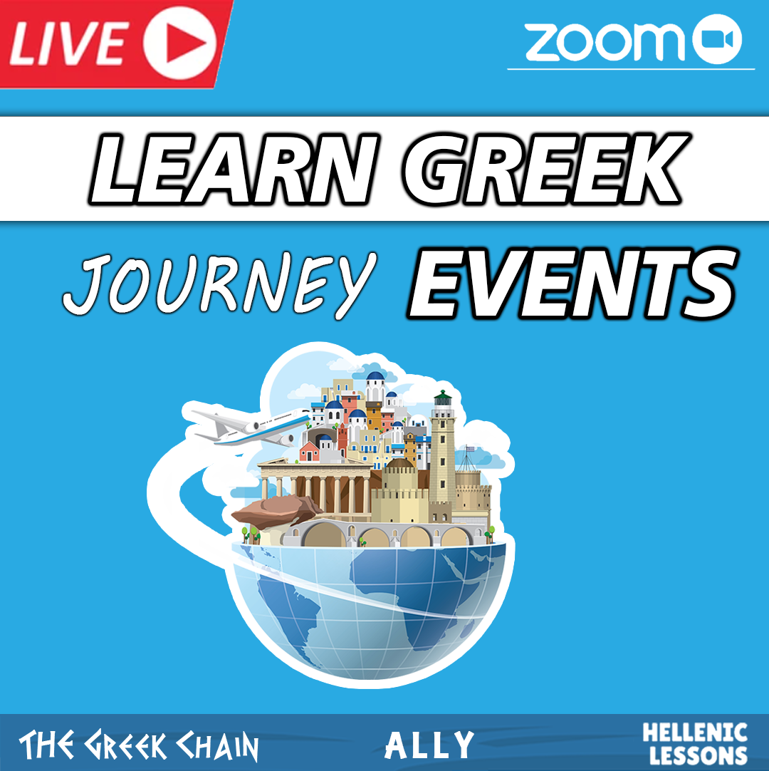 The Greek Chain Journey