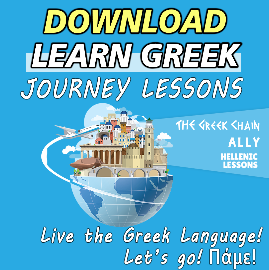 The Greek Chain Journey 2